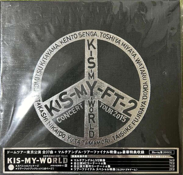 〒 Kis-My-Ft2／2015 CONCERT TOUR KIS-MY-WORLD (Blu-ray盤)【中古