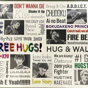 【48時間以内発送】Kis-My-Ft2／LIVE TOUR 2019 FREE HUGS! (Blu-ray盤)【中古】