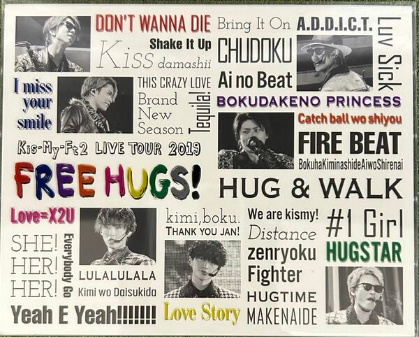 【48時間以内発送】Kis-My-Ft2／LIVE TOUR 2019 FREE HUGS! (Blu-ray盤)【中古】