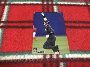 2021 カルビー プロ野球チップス 第3弾 179 Ｔ-岡田（オリックス）レギュラーカード