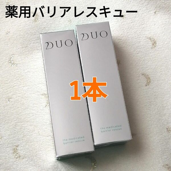 【新品未使用】DUO 薬用バリアレスキュー　ミスト状美容液　45ml　1個