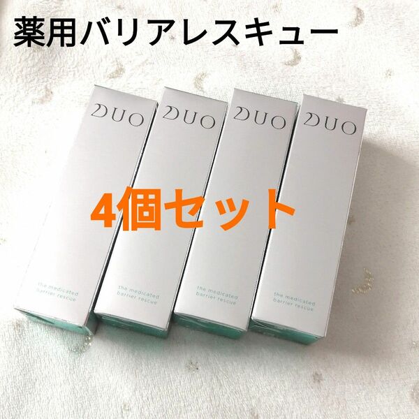 【新品未使用】DUO 薬用バリアレスキュー　ミスト状美容液　45ml　4個セット