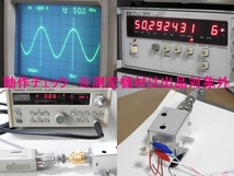 【HPマイクロ波】Anritsu取外し POWER METER Calibration Oscillator 50MHz 0dBm(1mW) Nコネ出力 ±12V 動作簡易確認済 現状渡しジャンク品_画像10