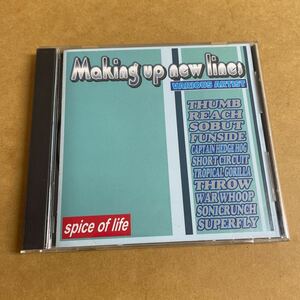 spice of lifeメロコア廃盤VA THUMB,REACH,SOBUT,FUNSIDE,CAPTAIN HEDGE HOG,SHORT CIRCUIT,TROPICAL GORILLA,SUPERSLY(SHIMO LIFE BALL)