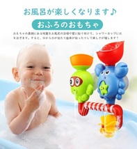 【B品セット】 お風呂 おもちゃ お風呂おもちゃ おふろ 玩具 1歳 2歳 3歳 魚 釣り 男の子 女の子 セット_画像3