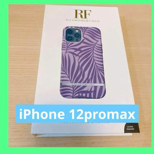 即購入OK！　iPhone12 promax ケース　ソフトカバーpurple palm