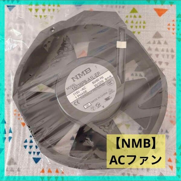 【NMB】ACファン 15038PB-A1L-EP