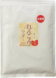 皮ごと使ったれんこんパウダー500g 【お徳用】