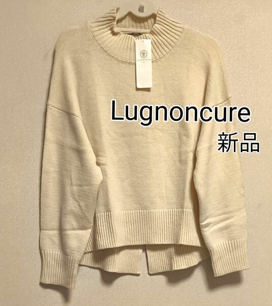 [お値下げ]新品タグ付き Lugnoncure バックスリットハイネック長袖プルオーバー オフホワイト