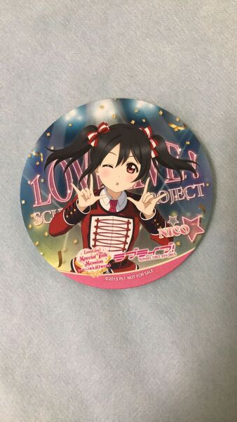値下げ不可 ラブライブ キッチンカー スペシャルトークセッション 応援ドリンク コースター 矢澤にこ
