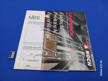 ★送料無料 即決有★ KATO NOCH 73704 73705 VT18.16 (BR175) 10/07 DB AG ドイツ鉄道 基本 増結 6両セット_画像3