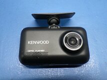 ケンウッド ドライブレコーダー DRV-MR740 前後 2カメラ マイクロSD付き ドラレコ KENWOOD_画像2