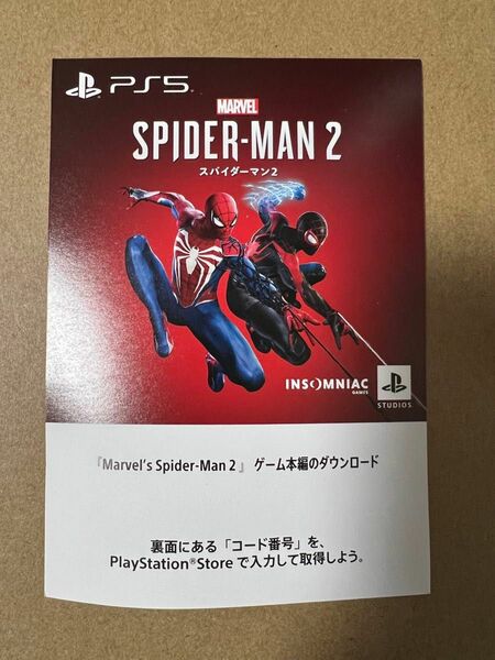 【ダウンロード版】スパイダーマン2 PS5プロダクトコード
