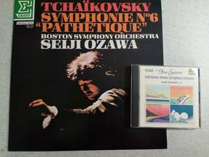 小澤征爾指揮　中古レコード　チャイコフスキー交響曲第６番　悲愴　＋　中古CD　ヴィヴァルディ協奏曲四季　ボストン交響楽団　