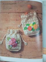 レースとかぎ針で編む花と緑のボタニカル雑貨　アップルミンツ　日本ヴォーグ社_画像7