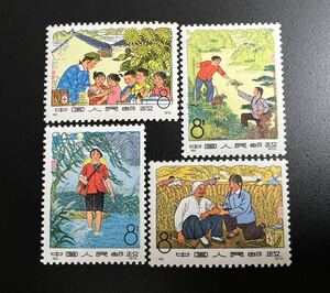 中国切手 革18 はだしの医者 4種完 中国人民郵政 1973年