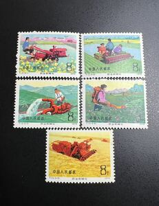中国切手 1975年 T13 農業機械化 5種完 中国人民郵政