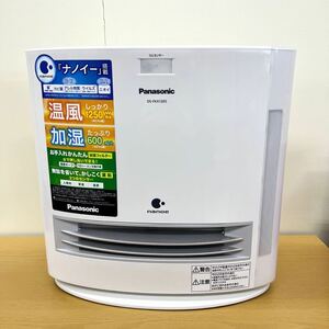 ●Panasonic 加湿セラミックファンヒーター DS-FKX1205 2018年製●中古