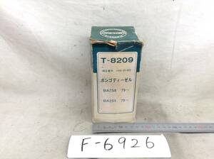 MICRO T-8209 マツダ 1456-23-802 該当 ボンゴ　等　オイルフィルター　即決品 F-6926