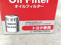 日産 PIT WORK 正規品　AY100-TY015 トヨタ 90915-20001 該当 アルファード 等 オイルフィルター 即決品 F-7476_画像2