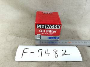 PIT WORK AY100-NS035 日産 15208-6A00A 該当 オッティ クリッパー 等 オイルフィルター 即決品 F-7482