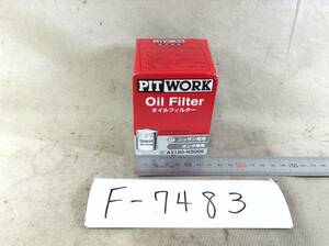 日産 PIT WORK 正規品　AY100-NS006 日産 15208-31U00 該当 エルグランド シーマ 等 オイルフィルター 即決品 F-7483