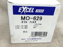 EXCEL (エクセル) MO-629 マツダ L321-14-302 該当 オイルフィルター 即決品 F-7240_画像2