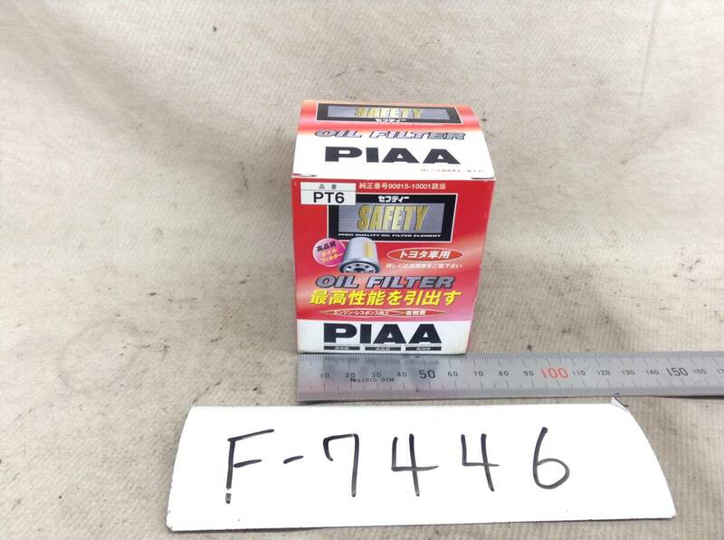 PIAA PT6 トヨタ 90915-10001 該当 MR2 等　オイルフィルター 即決品 F-7446