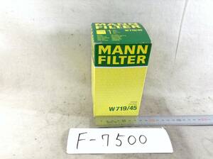 MANN FILTER W719/45 アウディ フォルクスワーゲン等 オイルフィルター 即決品 F-7500