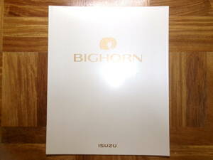 **94 year Bighorn catalog *