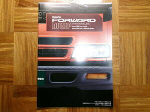 **01 year Isuzu Forward * dump catalog *