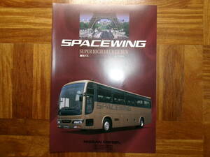 * Nissan diesel spec - swing * super Deluxe tourist bus catalog *