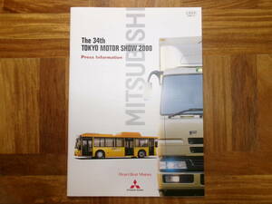 **00 год Tokyo Motor Show. Mitsubishi Fuso Press информация *