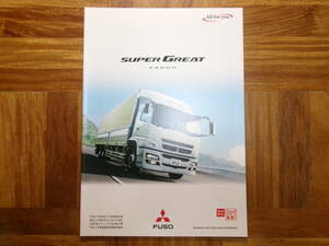 **12 year Mitsubishi Fuso Super Great * cargo catalog *