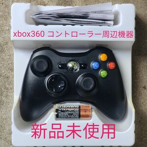 xbox360 ワイヤレスコントローラー3点セット