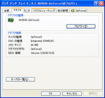 送料無料◆AGPビデオカード GeForce3 64MB 作動品_画像4