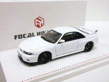 FOCAL HORIZON 1/64 日産 スカイライン R33 GT-R (ホワイト) 1 of 999_画像1
