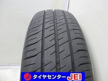 送料無料!! 175-70R14 9分山 グッドイヤーエフィシエントグリップ 2023年製 中古タイヤ1本(GM-7499）_画像1