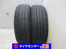 165-55R14 9分山 ブリヂストン エコピアNH200C 2021年製 中古タイヤ【2本】送料無料(M14-6263）_画像1