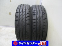 175-60R14 9.5分山 ダンロップ エナセーブEC204 2021年製 中古タイヤ【2本】送料無料(M14-6294）_画像1