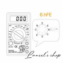 デジタルマルチメーター デジタルテスター 導通ブザー 電流 電圧 抵抗 計測 DT-830D LCD AC/DC 送料無料 高精度 電池付き &c_画像7