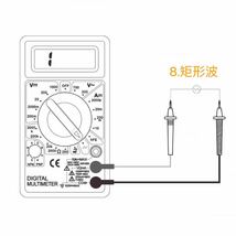 デジタルマルチメーター デジタルテスター 導通ブザー 電流 電圧 抵抗 計測 DT-830D LCD AC/DC 送料無料 高精度 電池付き &c_画像9