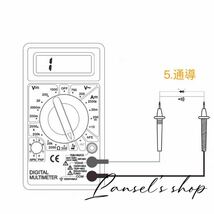 デジタルマルチメーター デジタルテスター 導通ブザー 電流 電圧 抵抗 計測 DT-830D LCD AC/DC 送料無料 高精度 電池付き &d_画像6