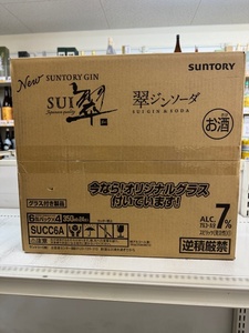 大人気！サントリー翠ジンソーダ350ｍｌ　24缶　グラス4個付き