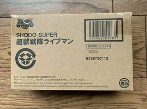 【SHODO SUPER】超獣戦隊ライブマン