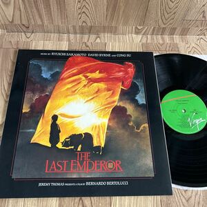 LP 「ラスト・エンペラー/オリジナル・サウンド・トラック」last emperor