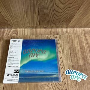 初回限定盤 B / CD+BD「BUMP OF CHICKEN/aurora arc」ステッカー付き