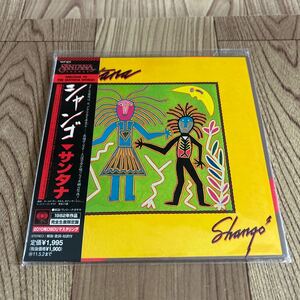 紙ジャケ CD 「サンタナ/シャンゴ」