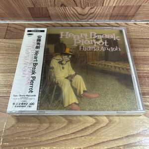 未開封CD「安藤秀樹/Heart Break Pierrot」