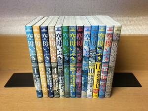 良品♪ 「空母いぶき」 １～１３巻（完結） かわぐちかいじ　全巻セット　当日発送も！　＠1920